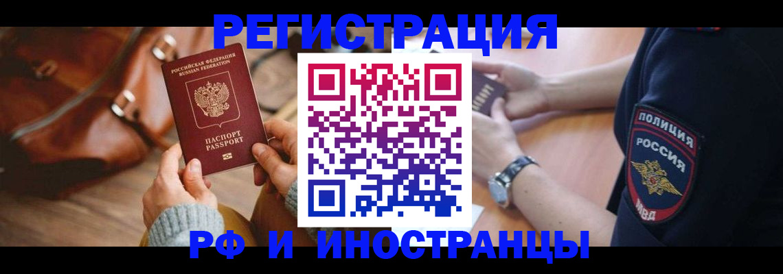 регистрация для дет. сада в Лосино-Петровском